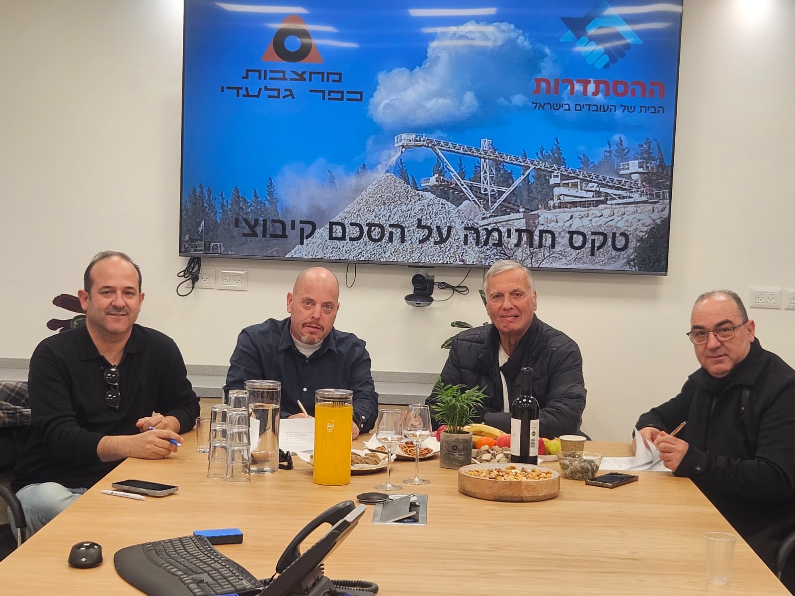 Подписан коллективный договор в компании «Кфар Гилади»