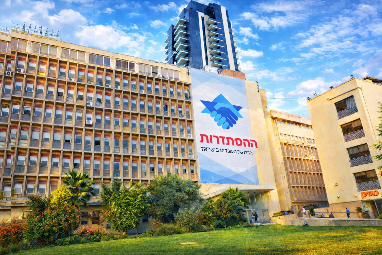 7000 шекелей без бюрократии: Гистадрут запускает срочные выплаты эвакуированным