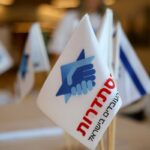 Итоги опроса Гистадрута: как израильтяне защищают свои кошельки в 2026 году