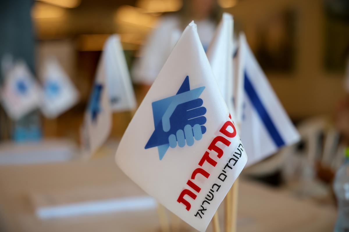 Итоги опроса Гистадрута: как израильтяне защищают свои кошельки в 2026 году