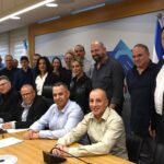 Подписано историческое соглашение для сотрудников Министерства иностранных дел Израиля