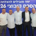 10% к зарплате и бонусы: в «Пелефон» подписали новый договор