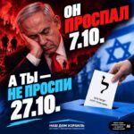 Именно ваш голос сыграет ключевую роль в судьбе страны